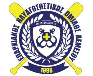 ΕΠΑΡΧΙΑΚΟΣ ΝΑΥΑΓΟΣΩΣΤΙΚΟΣ ΟΜΙΛΟΣ ΛΕΜΕΣΟΥ