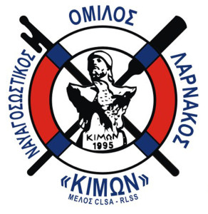 ΝΑΥΑΓΟΣΩΣΤΙΚΟΣ ΟΜΙΛΟΣ «ΚΙΜΩΝ» ΛΑΡΝΑΚΑΣ
