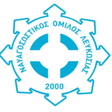 ΝΑΥΑΓΟΣΩΣΤΙΚΟΣ ΟΜΙΛΟΣ ΛΕΥΚΩΣΙΑΣ
